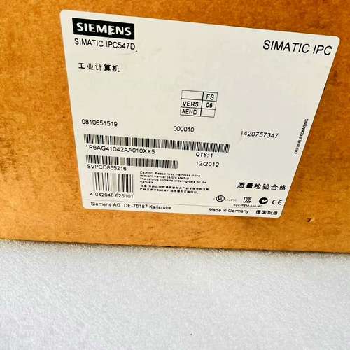 众桦 IPC547D  机箱 齐全议价