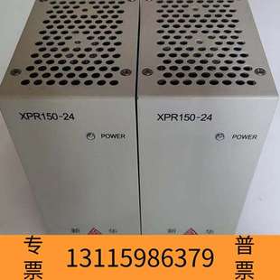 2402议价 众桦新华XPR150 24XPR150