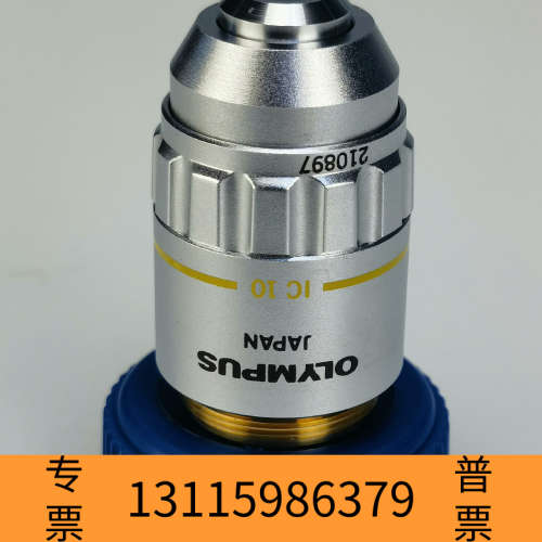 众桦奥林巴斯MDPLAN 10X长工作距离物镜