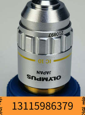 众桦奥林巴斯MDPLAN 10X长工作距离物镜