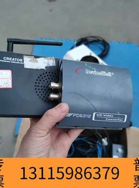 众桦高清视频转换器中帝威Devicewell SDI转HDMI变议价