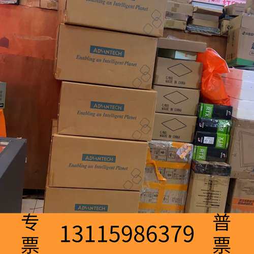 众桦工控机IPC-610L  I5-3470CPU 8G内存议价