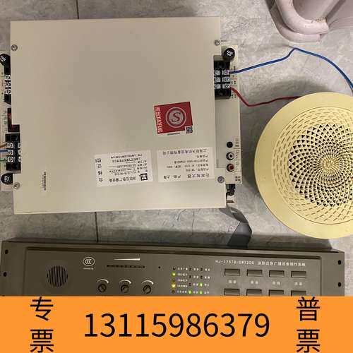 众桦松江HJ-1757B-SW120G广播面板+松江SW120G议价
