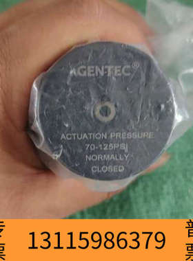众桦GENTEC膜片阀，0 actuation pressu