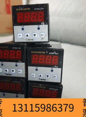 众桦wisetec N4-3000-D24 0-3000pa