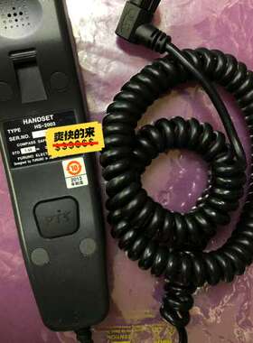 众桦FURUNO古野 FM-8800S/FM8900S/FS-2议价