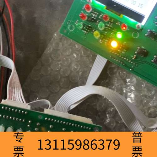 众桦赋安FS5092/2，气体灭火控制器主板+按键板，正议价