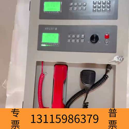 众桦北京恒业消防应急广播设备HY6128G,图片视频，正议价
