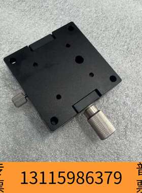 众桦俯仰台R75，台面60mm议价