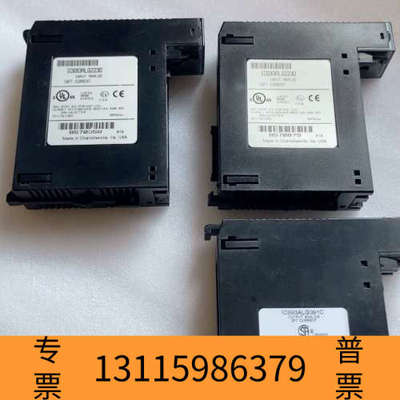 众桦GE+IC693ALG223D+，两个，断挂钩