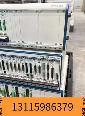 众桦NI，NI PXle-4144两张，NI PXle-议价