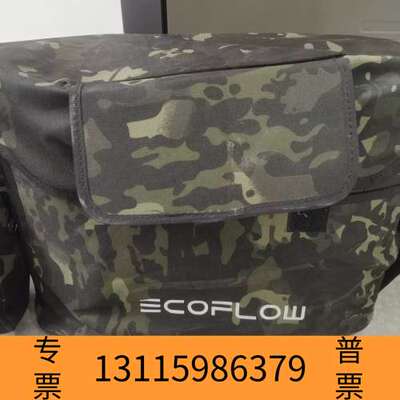 众桦EcoFlow正浩Delta 2 Max迷彩收纳议价