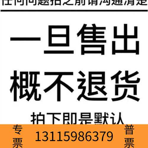 众桦英国易高elcometer铁基线T456CF2S，！带一套校准片议价