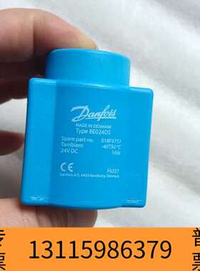 众桦丹佛斯电磁阀线圈 BE024DS议价