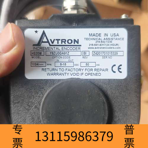 众桦AVTRON埃福创编码器HS35M，型号Y8ZU0GA9