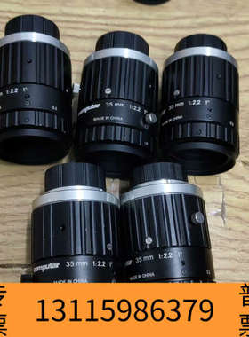 众桦Computar康标达高清2000像素V3522-MPZ定焦