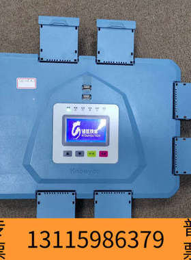 众桦路测工具可变模块自动路测系统MBOS -TD-4MP-5.1