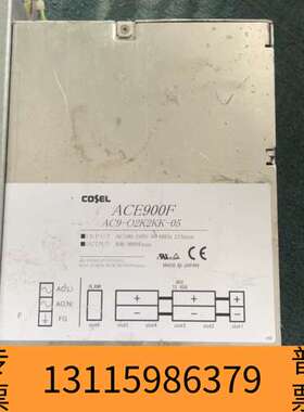 众桦 Cosel科索电源 型号 ACE900F AC9-议价