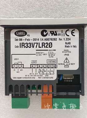 众桦CAREL IR33V7LR20 卡乐温控器议价