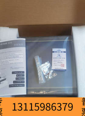 众桦出威纶通12寸触摸屏MT8121IE 2WV，黑色款，