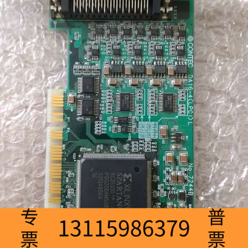 众桦DA16-4(LPCI)L  NO.7244B