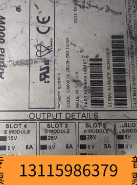 众桦兰达LAMBDA  Alpha600W  H60167电源模