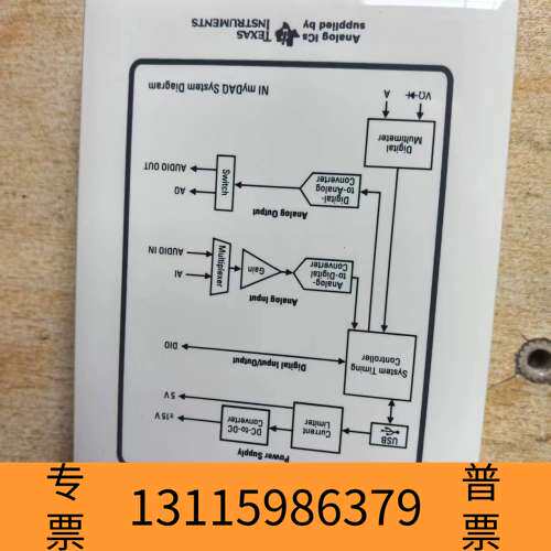 众桦NI myDAQ议价