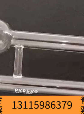 众桦5ml无筛板鼓泡管 pyrex 同 tekmar 14-
