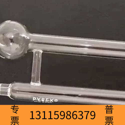 众桦5ml无筛板鼓泡管 pyrex 同 tekmar 14-