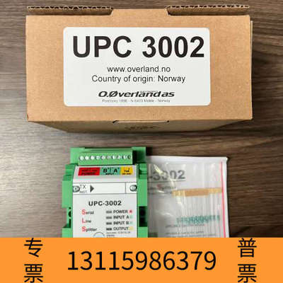 众桦O.Overland UPC-3002 分流器，原厂件，