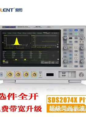 众桦鼎阳示波SDS2072X Plus免费升级到SDS2502X议价