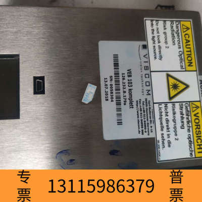 众桦VISCOM VEB103 Komplett 126.232