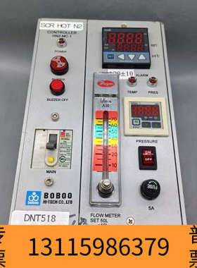 众桦BOBOO控制器 HN2-MC-1