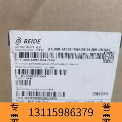 众桦贝得电机 ITL0003-1AB52-1KA4-ZA19议价