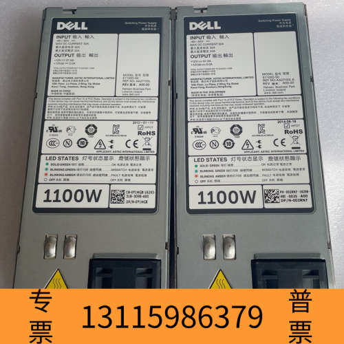 众桦戴尔R730XD R720 服务器48V直流电源1100W