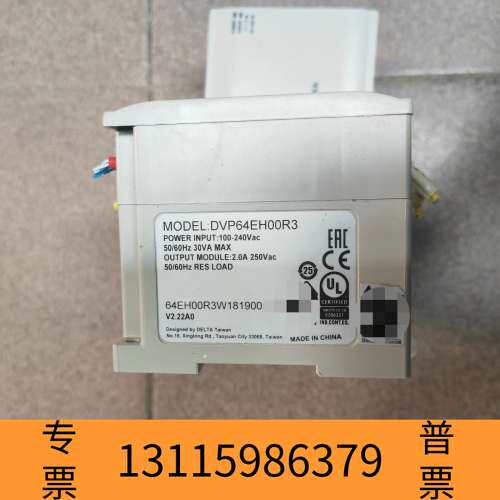 众桦台达PLC DVP64EH00R3,带台达模块DVP06X议价