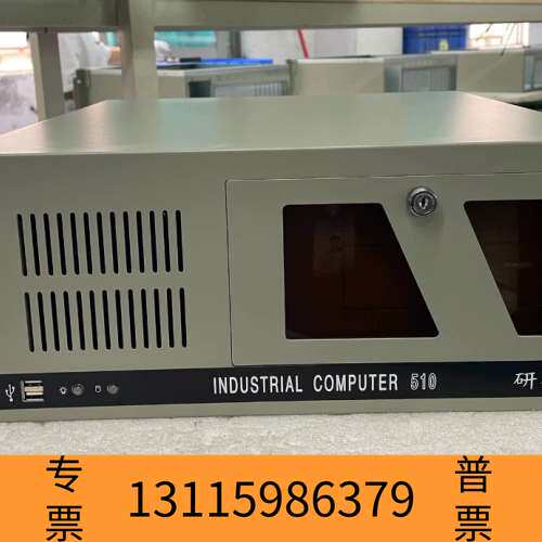众桦工控机 I7-4770CPU 16G内存  500G固态议价