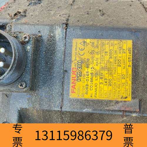 众桦A06B-0165-B076 aM22/3000FAN议价