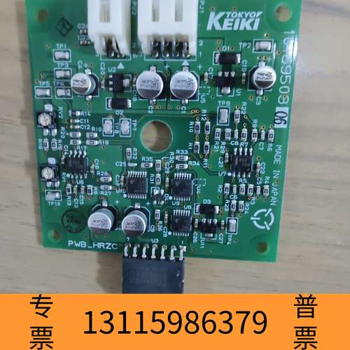 众桦TKC TG8000电罗经 水平板 PWR-HRZC 保养换议价