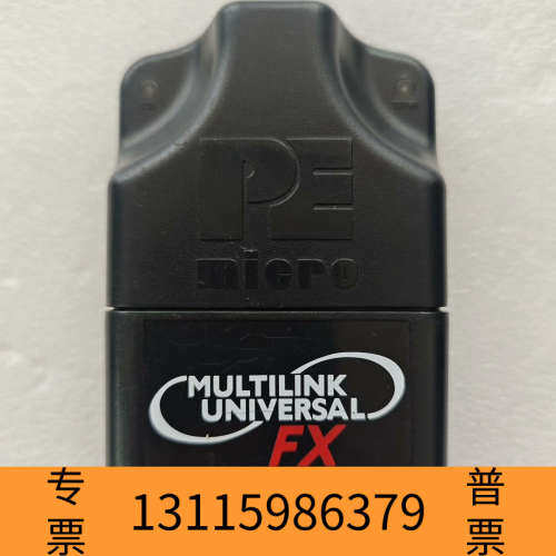 众桦NXP MULTILINK FX USB仿真器