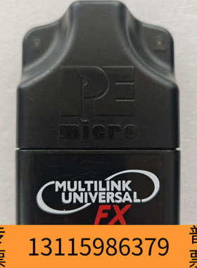 众桦NXP MULTILINK FX USB仿真器