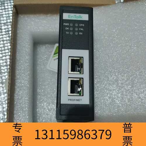 众桦北京骥远PROFINET转Modbus RTU RS485议价