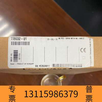 众桦NI PCI-GPIB数据采集卡，型号188513F-0议价