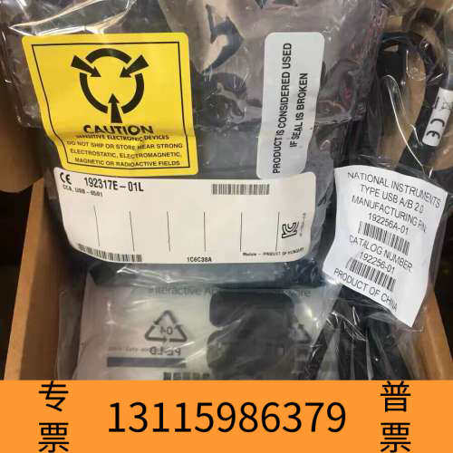 众桦NI USB-6501 (24通道，8.5 mA) 77