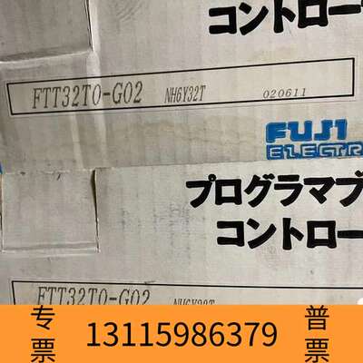 众桦FTT32T0-G02，FujiPLC处理器模块，实议价
