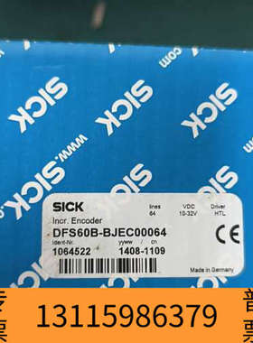 众桦SICK西克编码器 DFS60B-BJEC00064，全