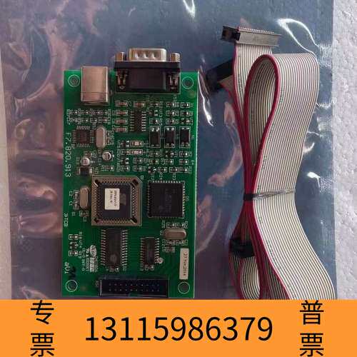 众桦海湾调试通讯卡GST-INET-03A集成接口卡 MODBU议价