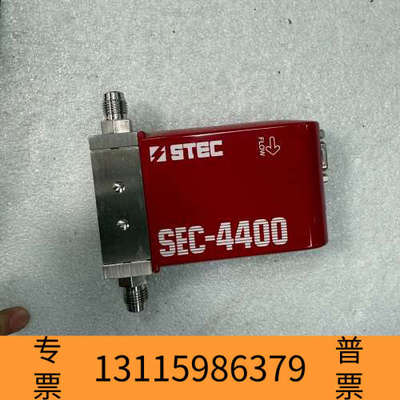 众桦STEC流量控制器SEC-4400R，氮气专用，流量5S