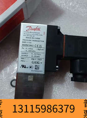众桦丹佛斯压力传感器060N1063,原厂件议价……