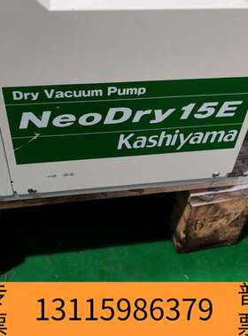 众桦Kashiyama真空泵 干式真空泵 NeoDry15E议价